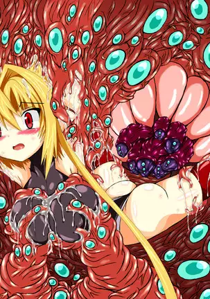 Hiseki Shinki Ingoku Hen Jou