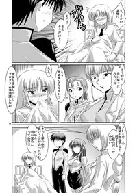 [Mouko Mouretsu Hasai Dan (Ryumage)] Ruri Plus (Martian Successor Nadesico) [Digital]