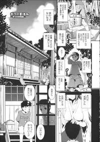 [Shinama] Pants a First