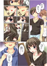 (C89) [TSF no F (Various)] TSF no F no Hon Sono 2