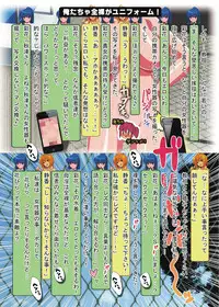 [Lezmoe! (Oyu no Kaori)] Kusolez Technique