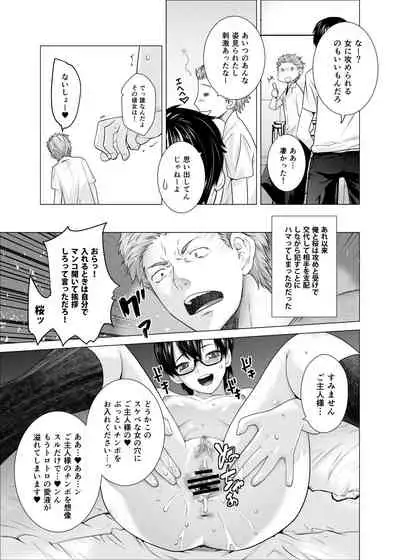 Prunus persica & Forsythia