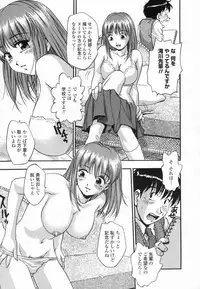 [Kirara Moe] Ranman Shifuku No Itadaki