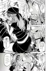 [Hagane Tetsu] Hame King