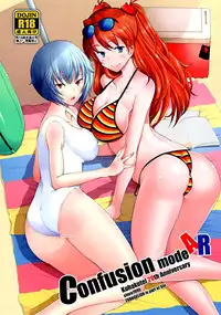 (C88) [Kohakutei (Sakai Hamachi)] Confusion mode AR (Neon Genesis Evangelion)