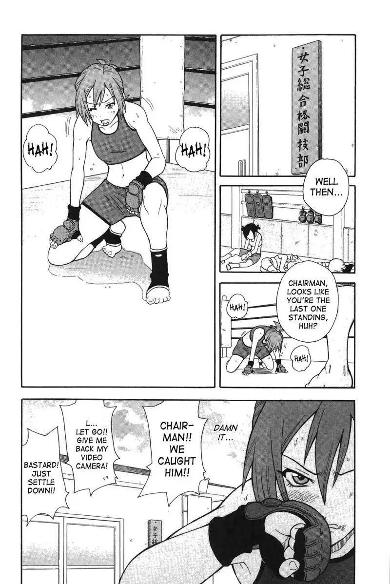 Purupuru Monzetsu License 08 - Monzetsu Golden Crusher