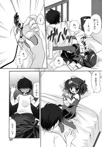 [Kimio Tamako] Boku to Kimi no Himegoto