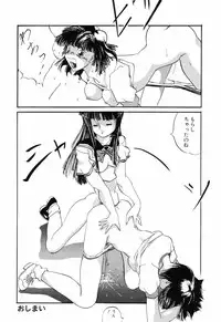 [Rocket Engine] SM Himitsu Club