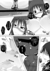 [Popo Doctrine] Nikutomo Tamane to Tamarare 4 (ToHeart2)