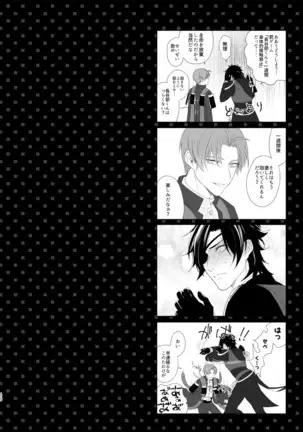 Enpon Shuushuu -OKT! ShokuHeshi Sairokushuu-