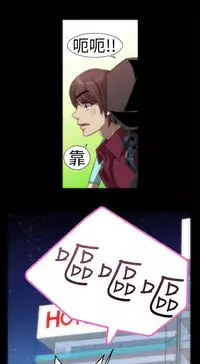 中文韩漫 Killing Time Ch.0-5 [Chinese]