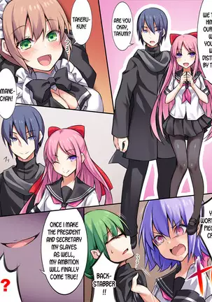 Trans-Vampire Final Chapter