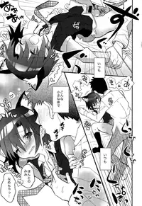 (Shota Scratch SP3) [88scones (Sakaki Tsui)] Shounen Hisho Report