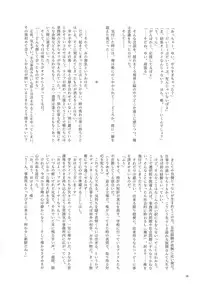 (C93) [nature. (Various)] Ootsuki Yui no Viva Ecchi (THE IDOLM@STER CINDERELLA GIRLS)