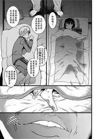 Ero Pippi | 慾情♡青春