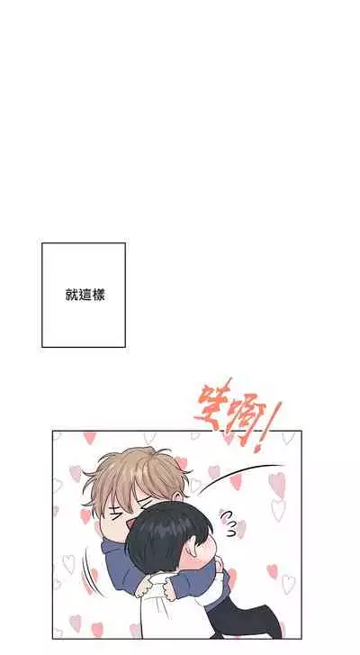 [Yuje] 奇妙玩具来袭 Peach, Pitch Tail 01+02 [Chinese]