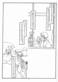 (C62) [bolze. (rit.)] DESTRUCTION GIRL appendix^2 (Shizuku)