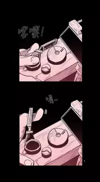 min xi 敏希 ch.1~4 [Chinese]中文