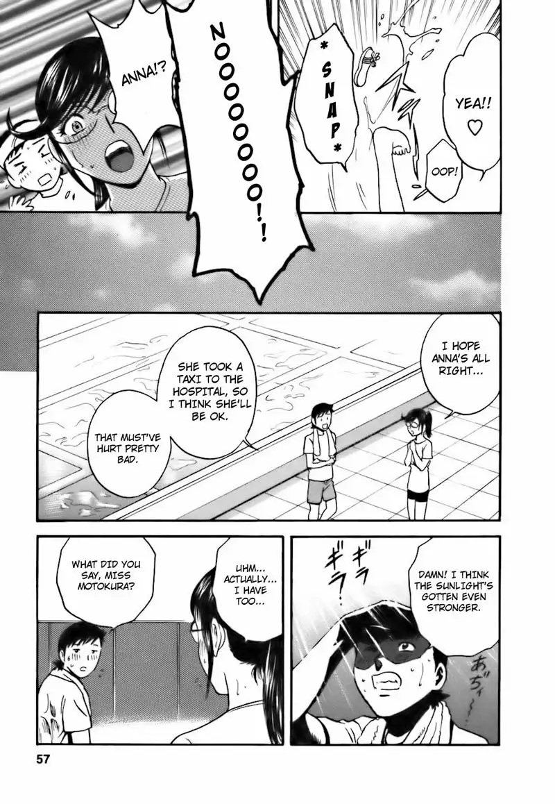 Boing Boing Teacher P21 - Ejaculating Pool Day