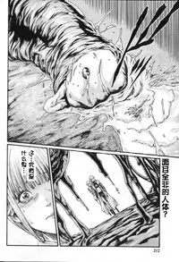 Brawling Go 0-14 Chapters