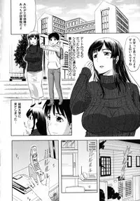 [Kusatsu Terunyo] Pakopako Shichau