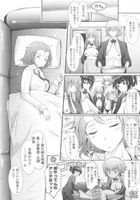 [TANA] Roshutsu Collection