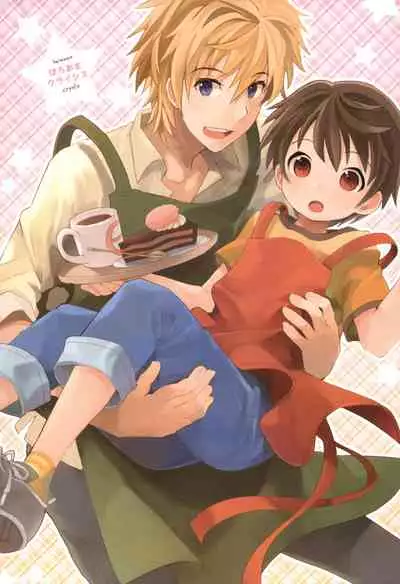 Otouto Jikake no Honey Trap - Lovely Younger Brother Honey Trap