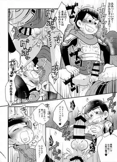 (Kahou wa Nete Matsu SPARK 2017) [NUM (Various)] Secross counter! (Osomatsu-san)