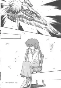 [Mita Ryuuji (Rokuma Susumu)] Hanazono no Himitsu