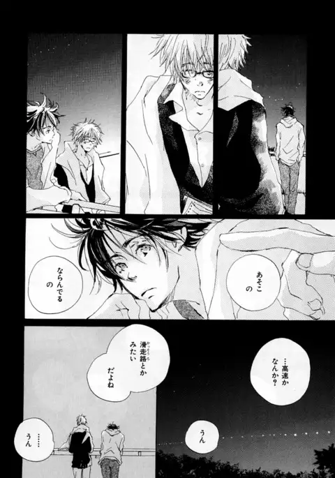 b-BOY Phoenix Vol.2 Busaiku Tokushuu