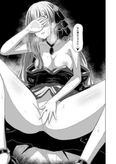 Tensei Oujo to Tensai Reijou no Saiin Kakumei