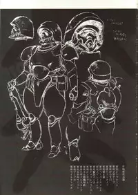 (C39) [Studio Katsudon (Manabe Jouji)] Ura Capricorn