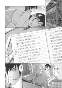 [Hashida Mamoru (Hashida Makoto)] Aimai Kanin