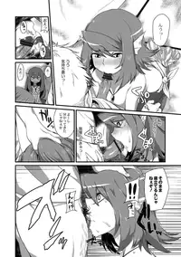 [Mizone] Ningyou Hanbai Shitemasu [Digital]