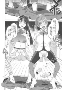 (C80) [Alice no Takarabako (Mizuryu Kei)] MC Gakuen Yon Jigenme