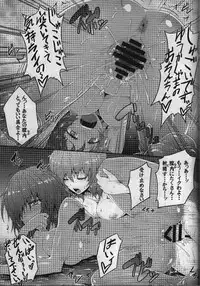 (Reitaisai 11) [e☆ALI-aL! (Ariesu Watanabe)] Touhou Ishokujuu (Touhou Project)