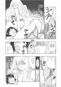 [Nagashima Chosuke] Momo Chichi Musume