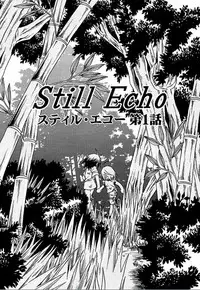 [Uchoten] Spitfire Inbreed