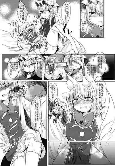 [poyeop] Wakan Seiritsu | Come into fornication (Genshin Impact) [English] [Decensored]