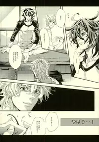 [H-eichi- (hitomi)] Seven color Dream (Shiki)