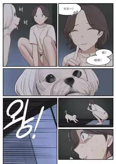[HUACA] JUL21 [Chinese]