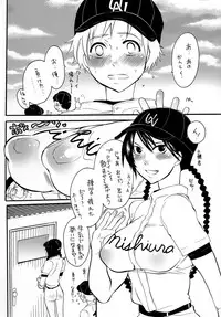 (C73) [HONEY QP (Inochi Wazuka)] Ne Ne 2 (Dragonaut: The Resonance)