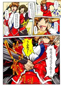 [Mudai Document (Kari (Marron)] Agent Alone ~Kodoku na Agent~ (Agent Aika)