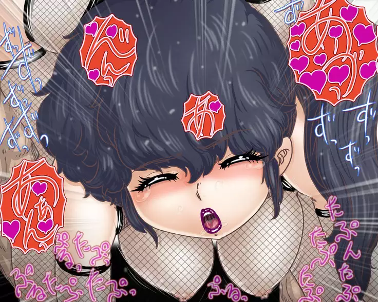 Ranma-tachi to Tanetsuke Harem