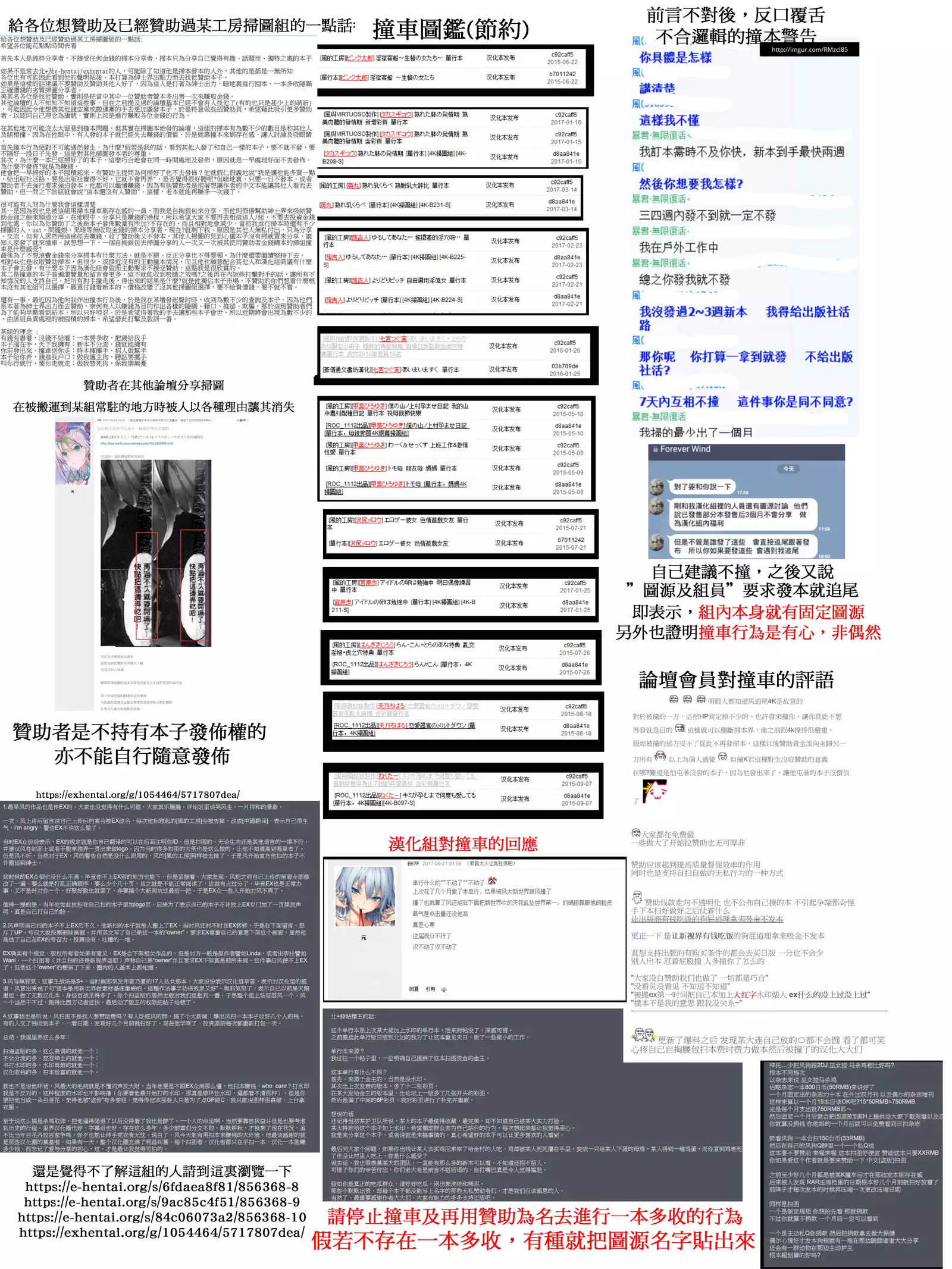 Nekomiya-kun wa Chotto Hen!? | 猫宮君他有一點怪！？