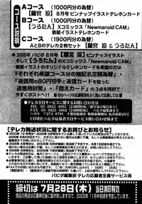 COMIC Papipo 2005-08
