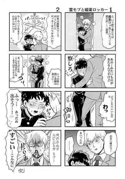 Honjitsu mo Tsuujou Eigyoudesu