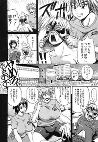 [Yoshimura Tatsumaki] Natural angle Round 1-6