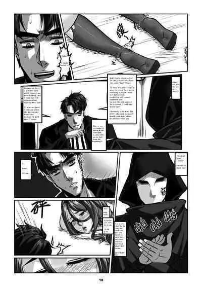 Sparrow 07 [ENG] (GodLetter)