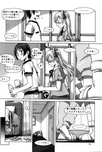 Action Pizazz DX 2016-04